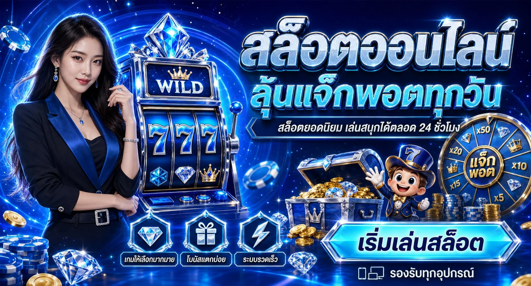 หน้าหลัก KINGPLAY168 เว็บตรงสล็อตและคาสิโนออนไลน์ครบวงจร