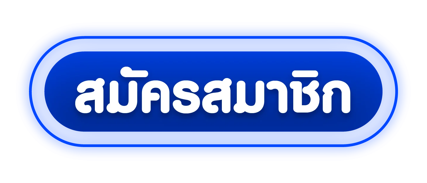 ทางเข้าเล่น KINGPLAY168 ลิงก์ตรงเข้าเว็บปลอดภัย